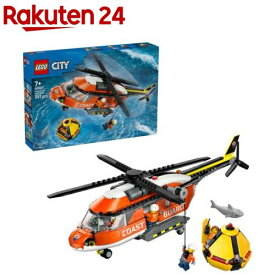 レゴ LEGO シティ 沿岸警備隊ヘリコプター 60503(1個)【レゴ(LEGO)】