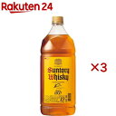 角瓶 ペットボトル　金賞受賞ウイスキー ゴールドメダル ISC(2700ml／2.7L×3セット)【角瓶(角)】