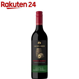 ジェイコブス・クリーク ダブル・バレル カベルネ・ソーヴィニヨン 赤ワイン 重口(750ml)【ジェイコブス・クリーク(JACOB'S CREEK)】[ワイン樽とアイリッシュウイスキー樽の二重熟成仕上げ]