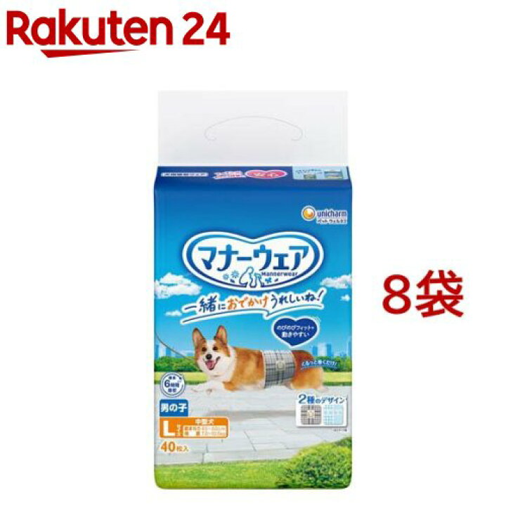 楽天市場】マナーウェア 男の子用 L トラッドテイスト 犬用 おむつ 
