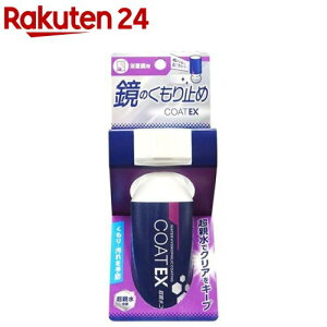 ̂~COAT EX(100ml)