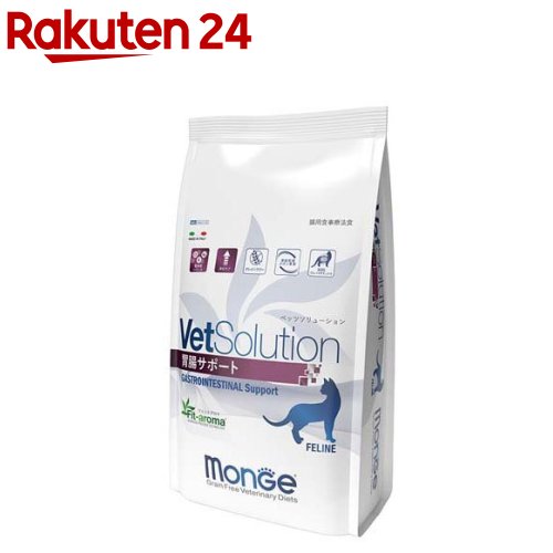 推薦された VetSolution 猫用 胃腸サポート(2kg)｜24