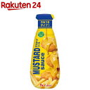 HAPPYSAUCE マスタードソース(160g)【ハウス】