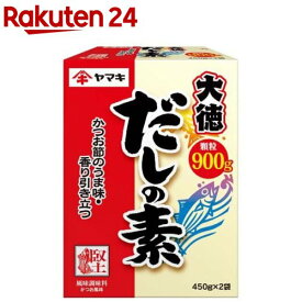 ヤマキ だしの素 大徳(450g*2袋入)【ヤマキ】[かつお節 だし取り 煮物 大容量]