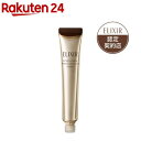 レチノパワー リンクルクリーム ba L つけかえ用レフィル(22g)【エリクシール(ELIXIR)】[レチノール クリーム しわ対…