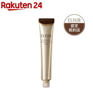 レチノパワー リンクルクリーム ba L つけかえ用レフィル(22g)【エリクシール(ELIXIR)】[レチノール クリ…