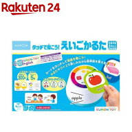 タッチで聞こう！えいごかるた(1個)
