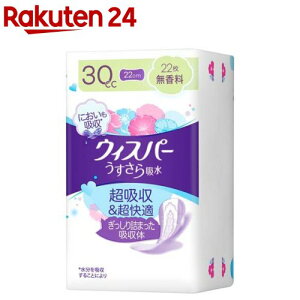 EBXp[ z 30cc  zPA zivL(22)yEBXp[z