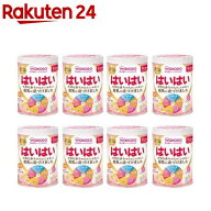 和光堂 レーベンスミルク はいはい( 810g×8缶)【和光堂 はいはい】
