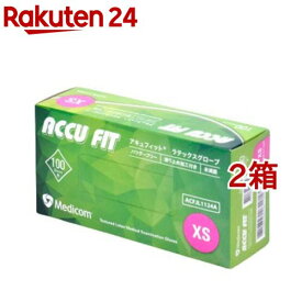 アキュフィット ラテックスグローブ パウダーフリー XS(100枚入*2箱セット)