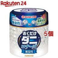 KINCHO ダニコナーズ ビーズタイプ 60日 無臭性(170g*5個セット)【虫コナーズ】