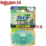 液体ブルーレット おくだけ除菌EX 黒ズミ対策 グリーンシトラス つけ替用(67ml×4セット)【ブルーレット】