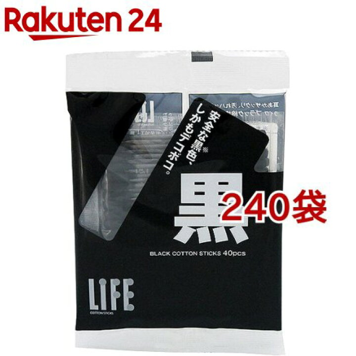 超美品 とれるんボー ブラック 40本入 smaksangtimur-jkt.sch.id 超美品 とれるんボー ブラック 40本入 smaksangtimur-jkt.sch.id