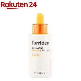 トリデン セルメイジング ビタC アンプル(30ml)【トリデン】