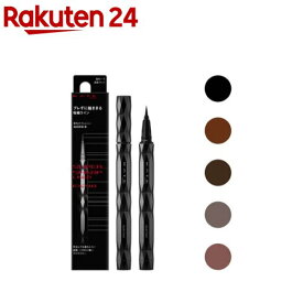 【1種類を選べる】ケイト スーパーシャープライナーEX4.0(0.5ml)【KATE(ケイト)】[KATE ケイト アイライナー ペンシル 極細 細い]