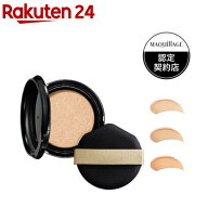 マキアージュ ドラマティックエッセンスクッション グロウ レフィル(13g)【マキアージュ(MAQUillAGE)】