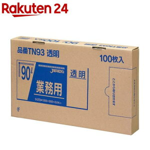 WpbNX ƖpS~  90L BOX^Cv TN93 ݁F0.040mm(100)yWpbNXz