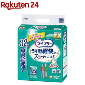 Ct[ pc^Cv ^ypc MTCY 2z lpނ(32)yxe8zyCt[@xAE^[z