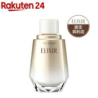 【~3/31 23:59条件達成で200ポイント】エリクシール シュペリエル ザ セラム aa つけかえ用(50ml)【エリ…