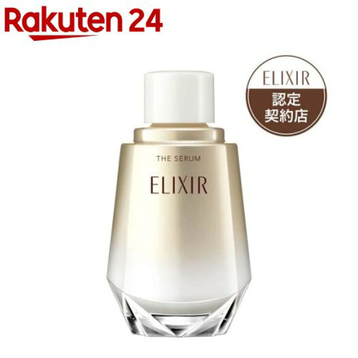 楽天市場】エリクシール シュペリエル ザ セラム aa つけかえ用(50ml  