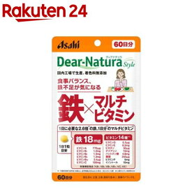 ディアナチュラ スタイル 鉄*マルチビタミン 60日分(60粒)【spts4】【Dear-Natura(ディアナチュラ)】