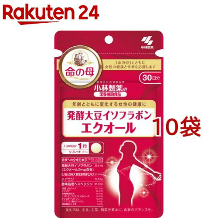 楽天市場】発酵大豆イソフラボン エクオール 30日分(30粒*10袋セット  