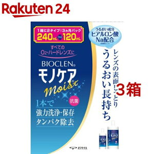 oCIN mPA CXg(240ml+120ml*3Zbg)yoCIN(Bioclen)z