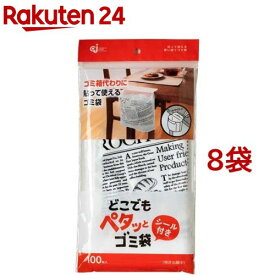 どこでもペタッとゴミ袋 DPT-100S(100枚入*8袋セット)【ケミカルジャパン】