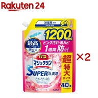 バスマジックリン お風呂用洗剤 スーパー泡洗浄 アロマローズ 詰め替え スパウト大(1200ml×2セット)【バ…