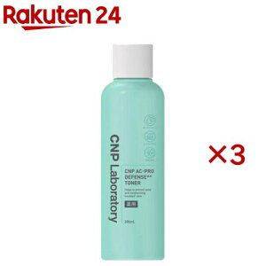 CNP AC �g�i�[(200ml×3�Z�b�g)�yCNP Laboratory�z