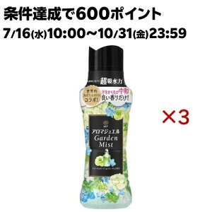 mA A}WG tr[Y pXet[ubT {(420ml×3Zbg)ymAnslX A}WGz