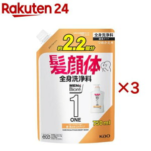 y1ނIׂzYrIONE I[CSg ߂p(750ml×3܃Zbg)