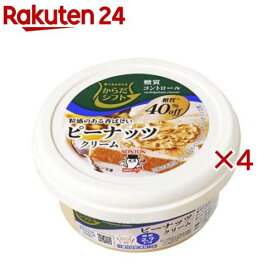 からだシフト 糖質コントロール ピーナッツクリーム(90g×4セット)【からだシフト】