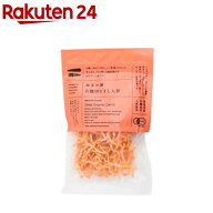 無茶々園の有機切り干し人参(25g)【無茶々園】
