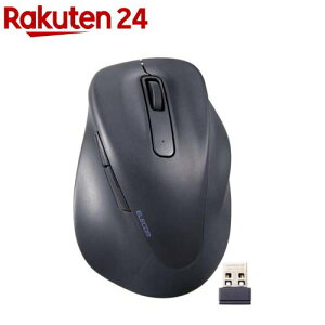 エレコム ワイヤレス マウス 静音 無線 2.4GHz 5ボタン Mサイズ EX-G ブラック(1個)【エレコム(ELECOM)】