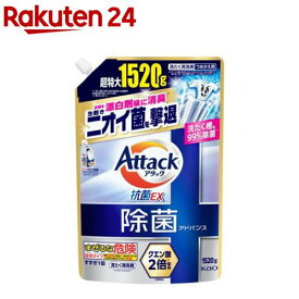アタック除菌アドバンス つめかえ用(1520g)【アタック】