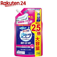 ルックプラス 泡ピタトイレ洗浄スプレー ウォーターリリーの香り つめかえ用 大サイズ(640ml)【ルック】