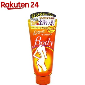 サナ エステニー ザ・マッサージュ(180g)【body_2】【エステニー】