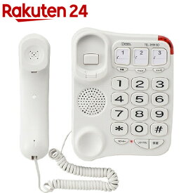 シンプルシニアホン ホワイト TEL-2991SO-W(1個入)【OHM】