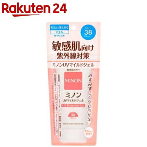 ~mUV}ChWF(70g)yMINON(~m)z