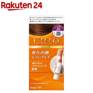 VG wAJ[ EX ~L[ 3S X^CbVuE(1Zbg)yVG(CIELO)z[]