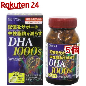 DHA1000s(120粒*5個セット)【井藤漢方】