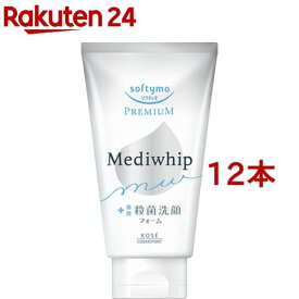 ソフティモ プレミアム メディホイップ(130g*12本セット)【ソフティモ】