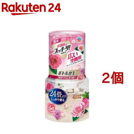 お部屋のスッキーリ！Sukki-ri！ 芳香剤 広い空間用 ルーミーリッチフローラルの香り(400ml*2個セット)【スッキーリ！(sukki-ri！)】