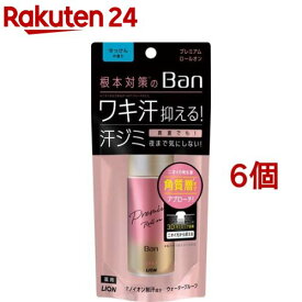 Ban(バン) 汗ブロックロールオンプレミアム せっけんの香り(40ml*6個セット)【Ban(バン)】