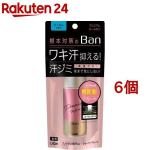Ban(�o��) ���u���b�N���[���I���v���~�A�� ��������̍���(40ml*6�Z�b�g)�yBan(�o��)�z