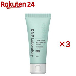 CNP AC �W�F���N���[��(100ml×3�Z�b�g)�yCNP Laboratory�z