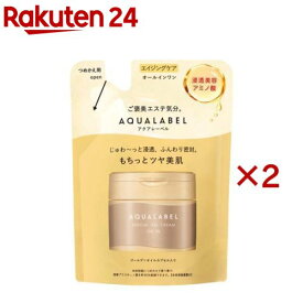 アクアレーベル スペシャルジェルクリーム EX オイルイン つめかえ用(81g×2セット)【アクアレーベル(AQUALABEL)】