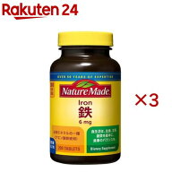 ネイチャーメイド 鉄 ファミリーサイズ(200粒入×3セット)【ネイチャーメイド(Nature Made)】