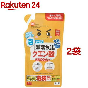 bN GNNG_AXv[l C00136(360ml*2RZbg)yz